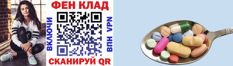 Амфетамин VHQ  Тотьма 
