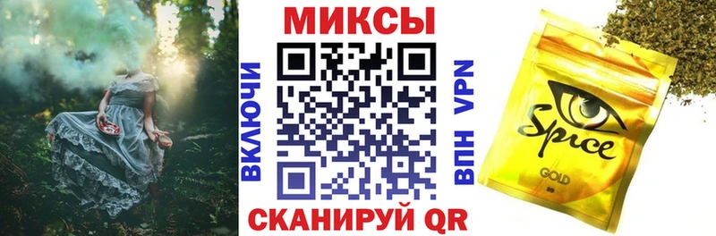 Бутират жидкий экстази  кракен сайт  Тотьма 