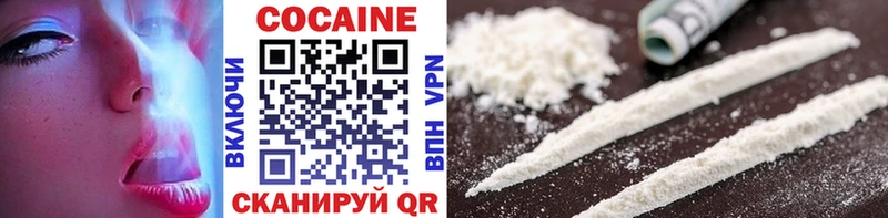 купить наркотики сайты  Тотьма  MEGA вход  COCAIN 98% 