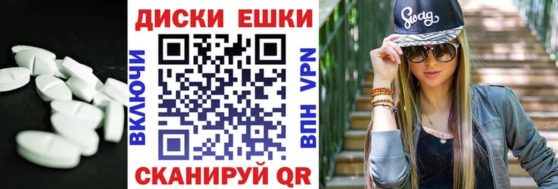 Ecstasy Philipp Plein  Тотьма 