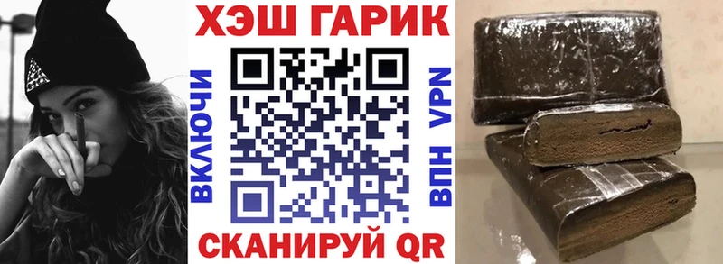 ГАШИШ гашик  Тотьма 
