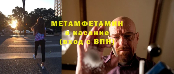 метадон Няндома