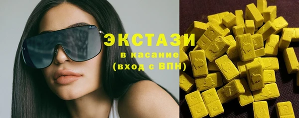 шишки Абдулино