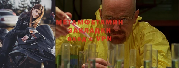 тгк Абинск