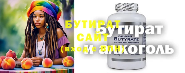 тгк Абинск