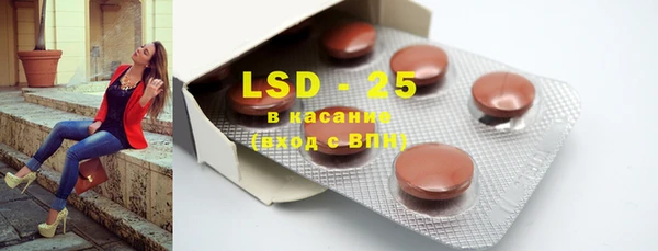 тгк Нягань
