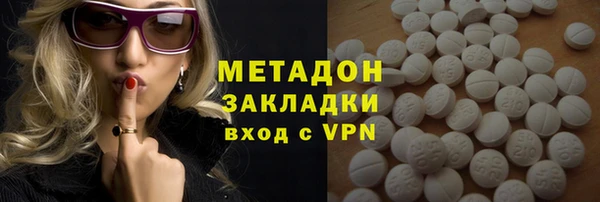 шишки Абдулино