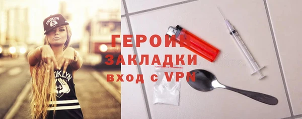 тгк Абинск