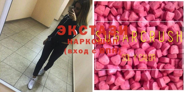 шишки Абдулино