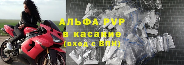 герыч Абаза