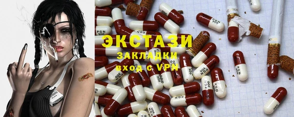 шишки Абдулино
