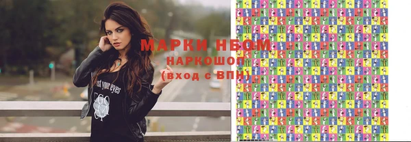 винт Нязепетровск