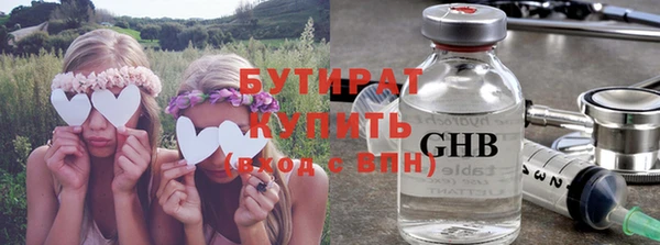 винт Нязепетровск