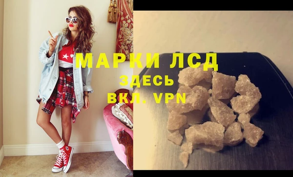 каннабис Осташков