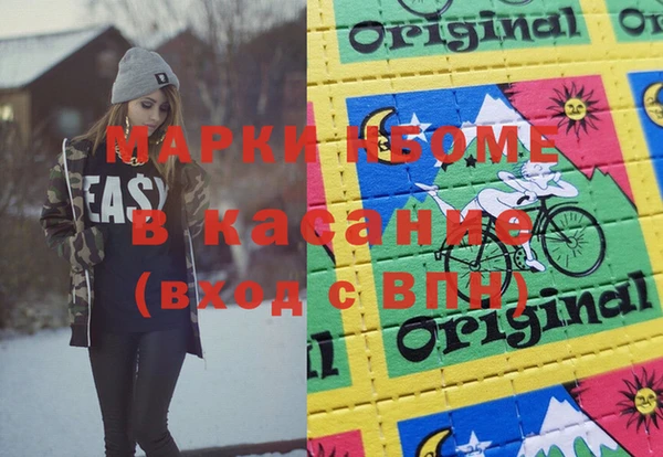 кокаин Алексин
