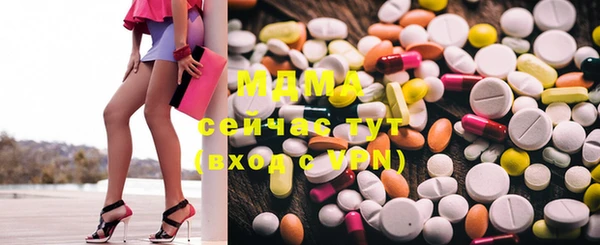 тгк Абинск