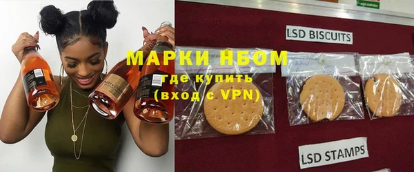 тгк Абинск