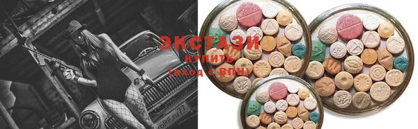 тгк Абинск