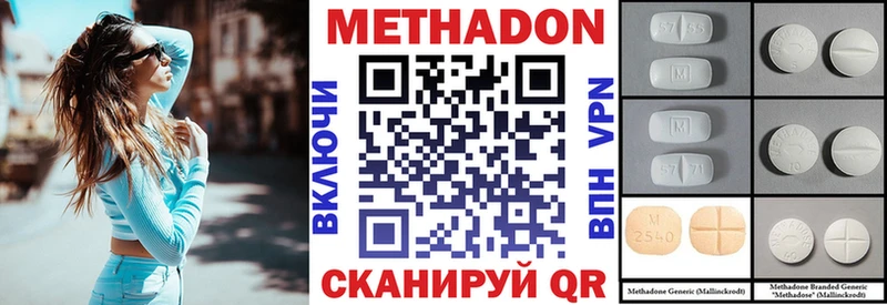 МЕТАДОН белоснежный  OMG рабочий сайт  Тотьма 