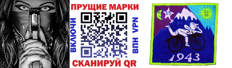 даркнет сайт  Тотьма  Наркотические марки 1500мкг 