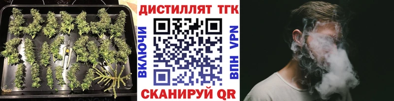 ТГК жижа  Тотьма 