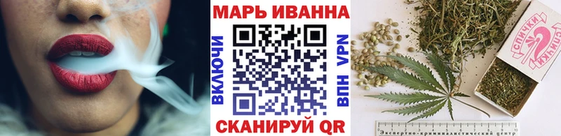 закладка  блэк спрут ссылка  Шишки марихуана OG Kush  Тотьма 
